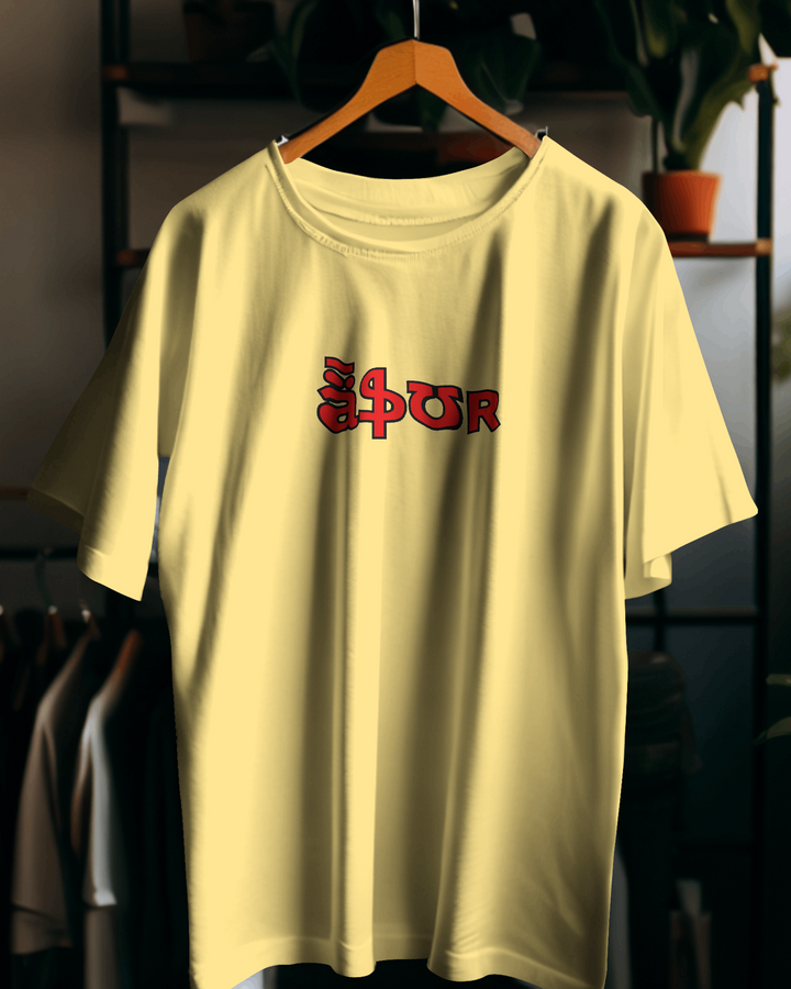 Asur Mode Activated Back Print Oversized Tee